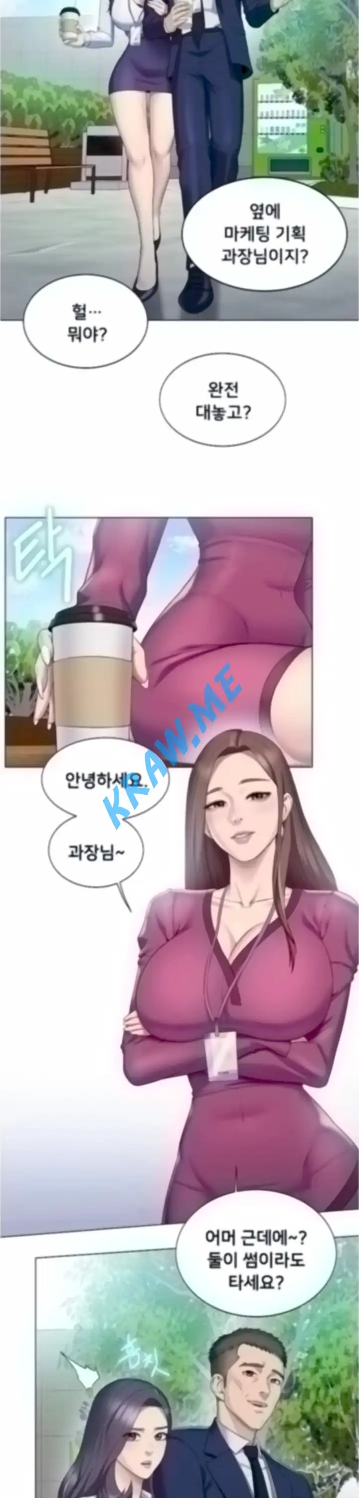 Gu-Ho's Escape Raw - Chapter 21 Page 17