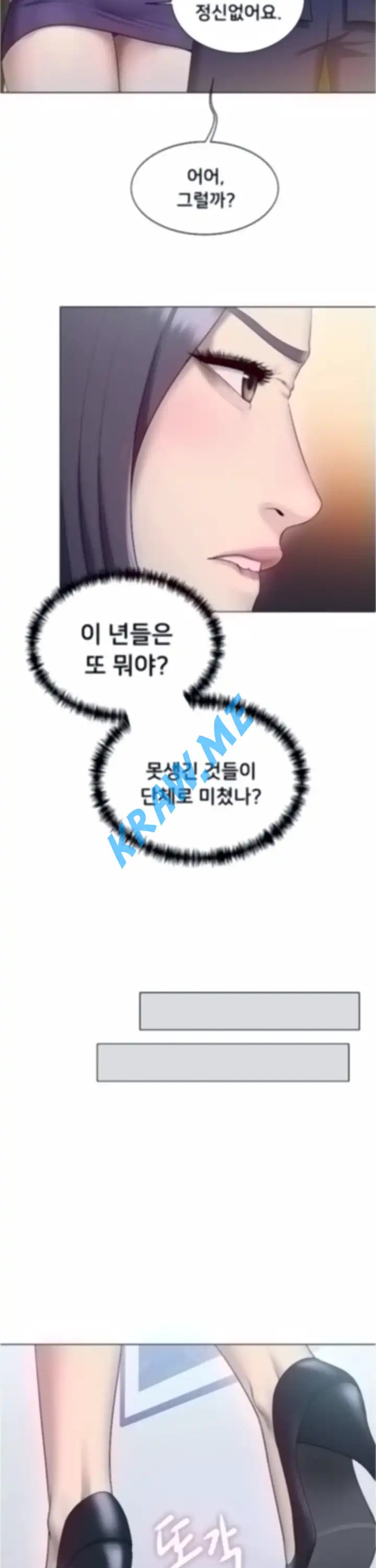 Gu-Ho's Escape Raw - Chapter 21 Page 21