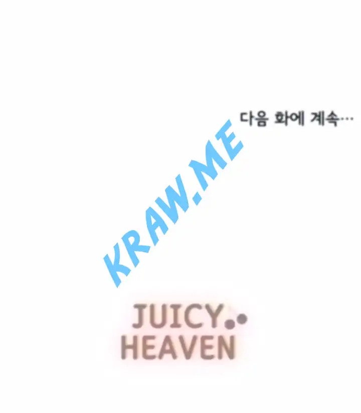 Gu-Ho's Escape Raw - Chapter 21 Page 26
