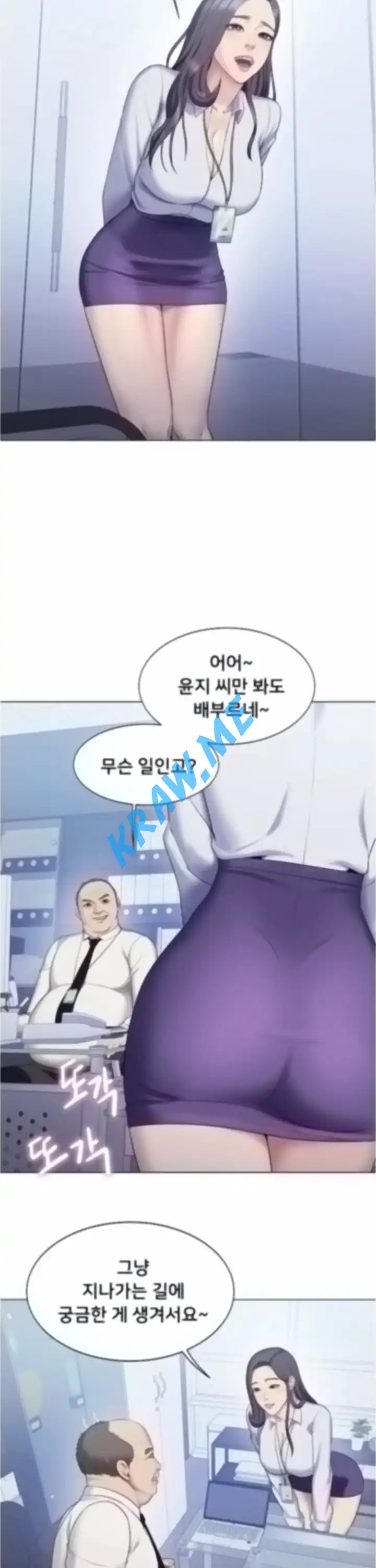 Gu-Ho's Escape Raw - Chapter 22 Page 14