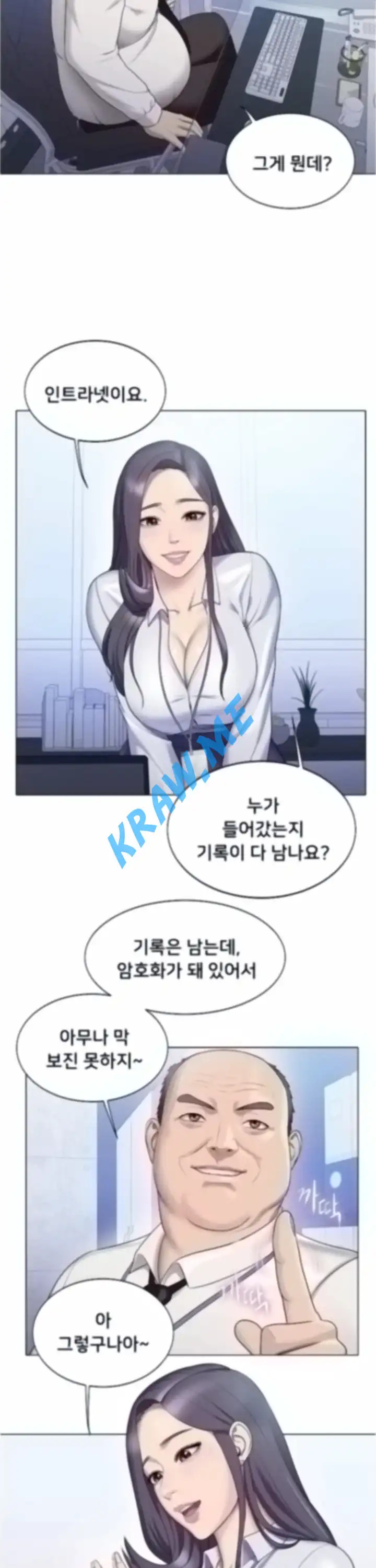 Gu-Ho's Escape Raw - Chapter 22 Page 15