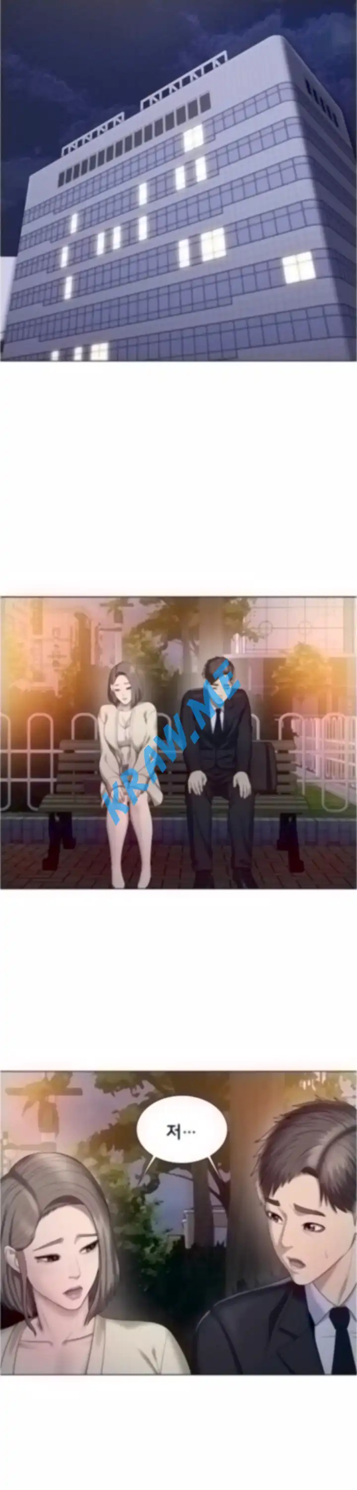 Gu-Ho's Escape Raw - Chapter 22 Page 21