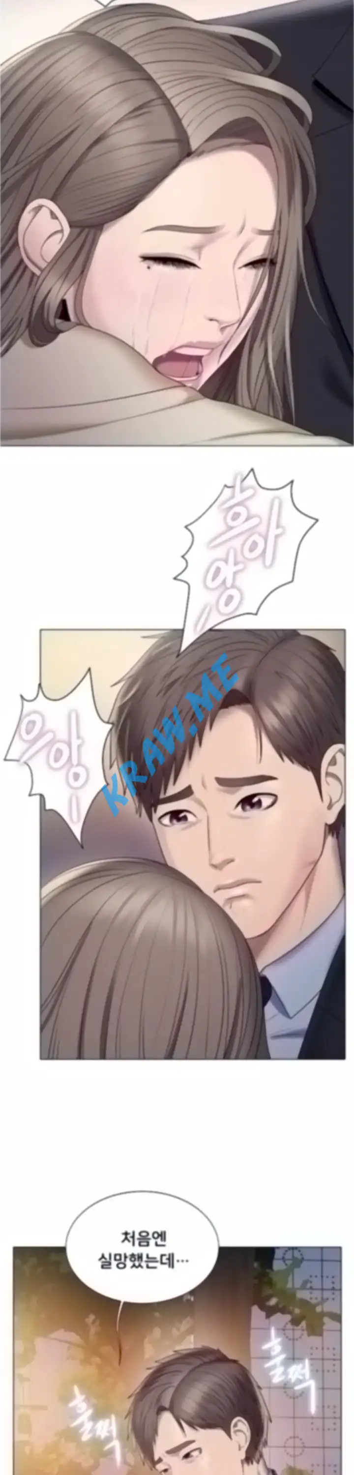 Gu-Ho's Escape Raw - Chapter 22 Page 27