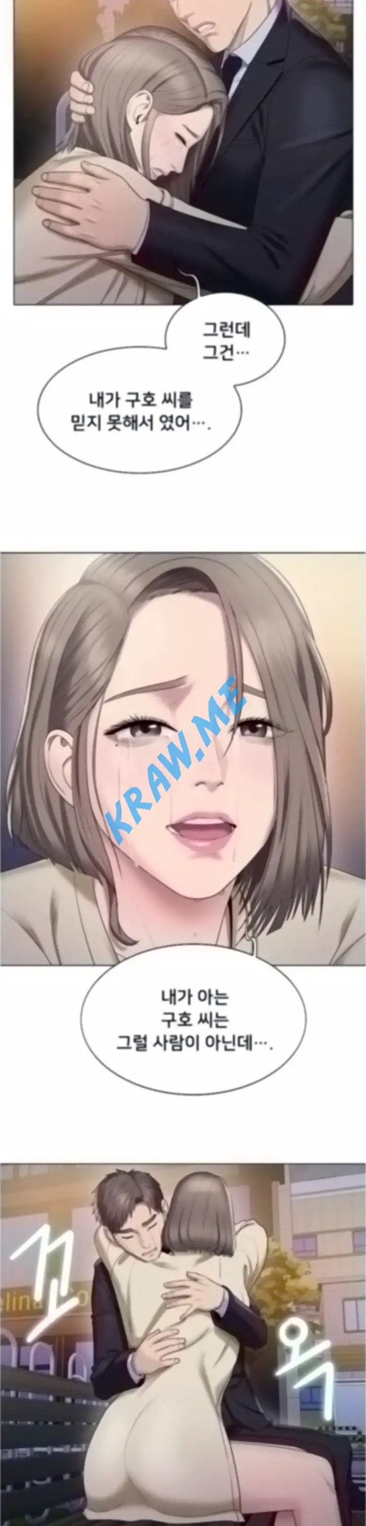 Gu-Ho's Escape Raw - Chapter 22 Page 28