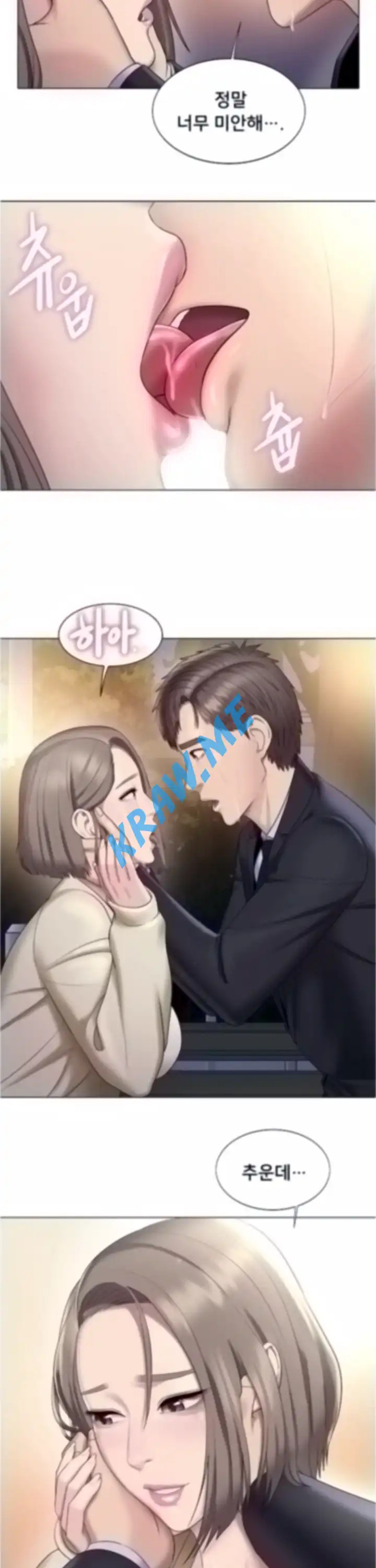 Gu-Ho's Escape Raw - Chapter 22 Page 30