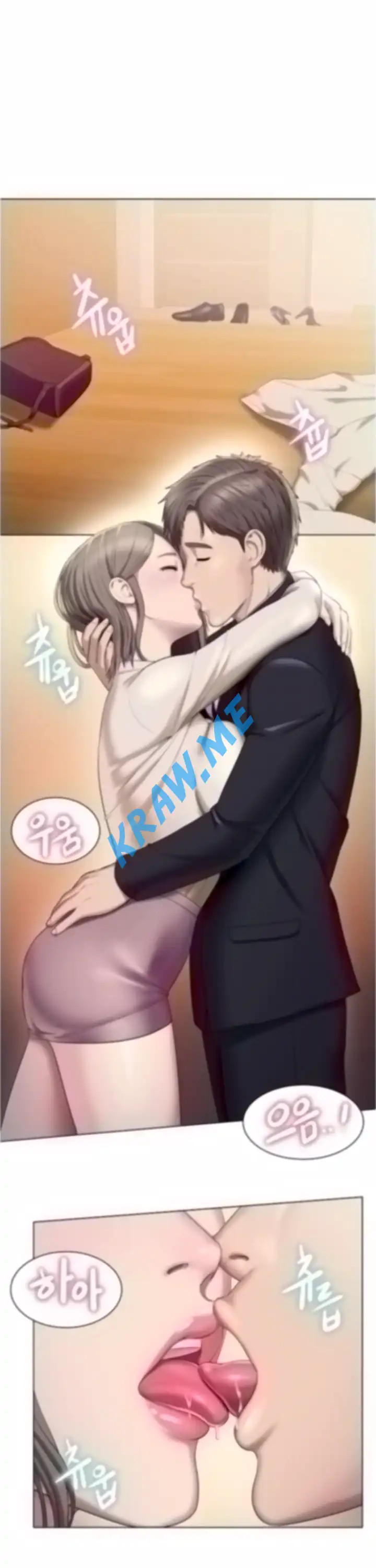 Gu-Ho's Escape Raw - Chapter 23 Page 1