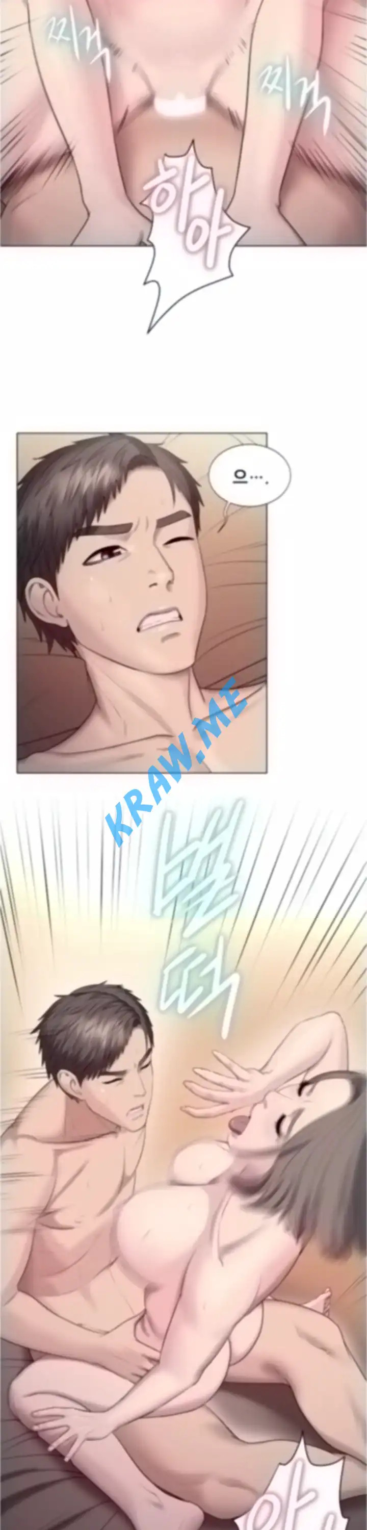 Gu-Ho's Escape Raw - Chapter 23 Page 10