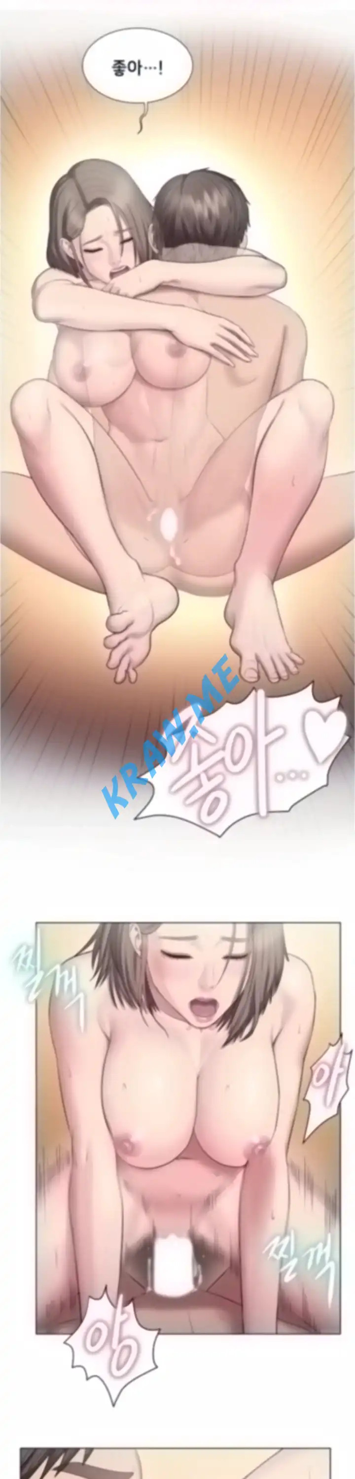 Gu-Ho's Escape Raw - Chapter 23 Page 14