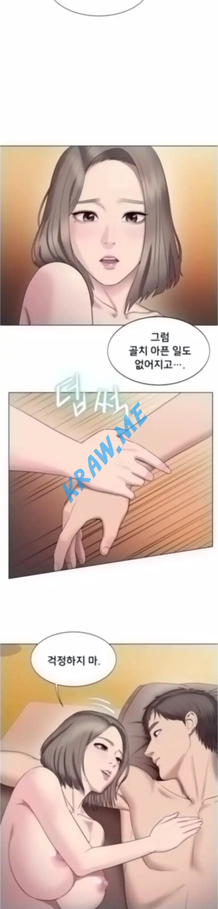 Gu-Ho's Escape Raw - Chapter 23 Page 19