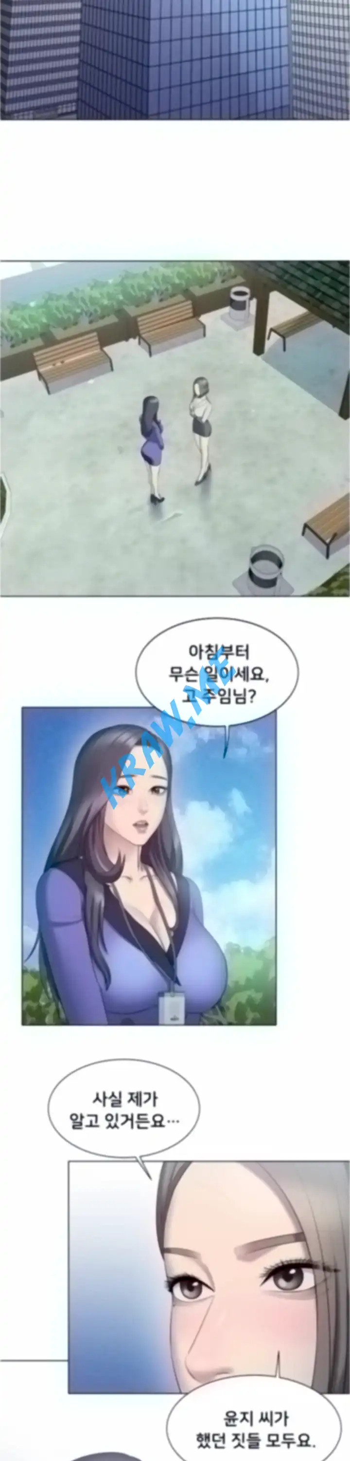 Gu-Ho's Escape Raw - Chapter 23 Page 22