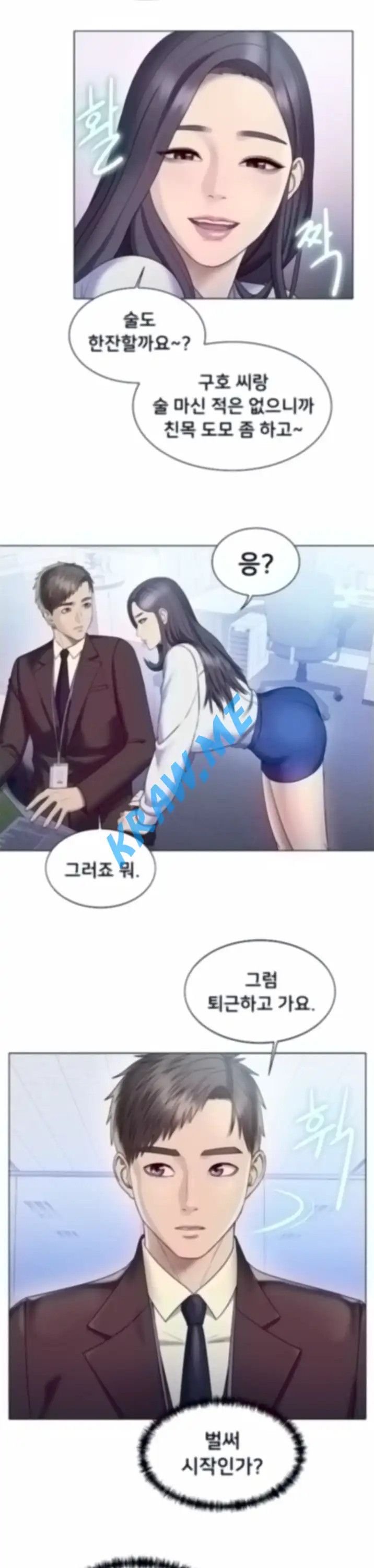 Gu-Ho's Escape Raw - Chapter 24 Page 14