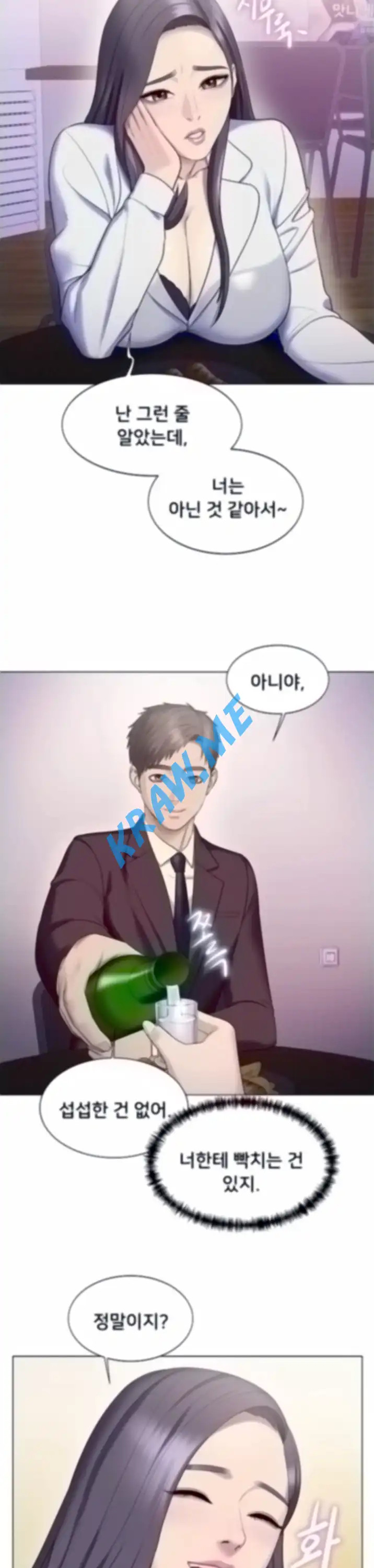 Gu-Ho's Escape Raw - Chapter 24 Page 18