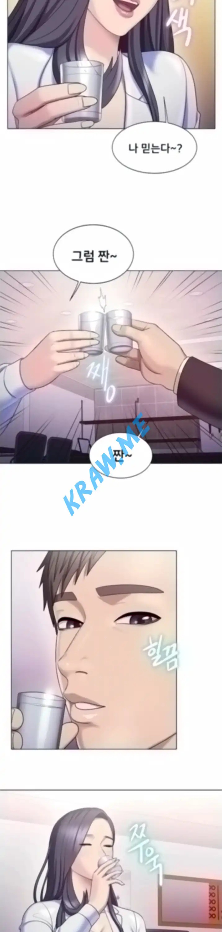 Gu-Ho's Escape Raw - Chapter 24 Page 19