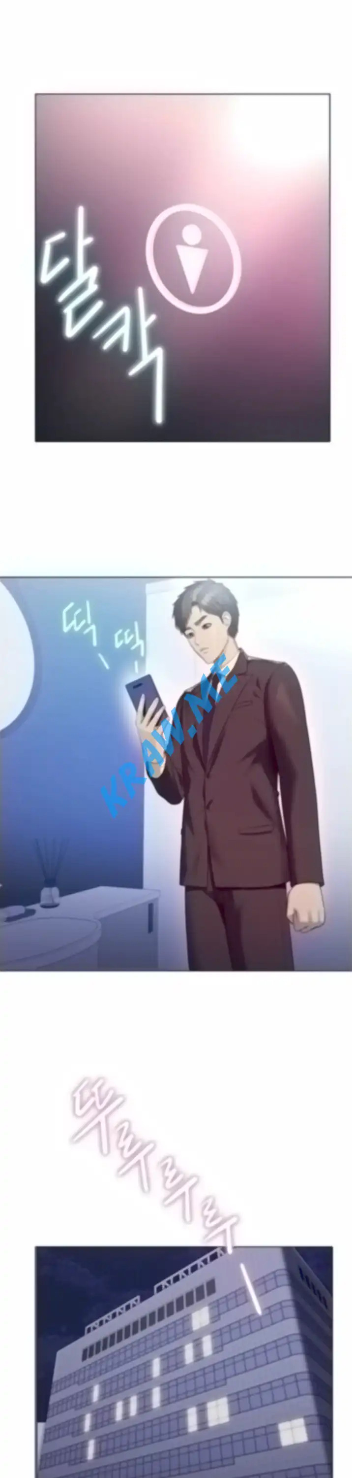 Gu-Ho's Escape Raw - Chapter 24 Page 21