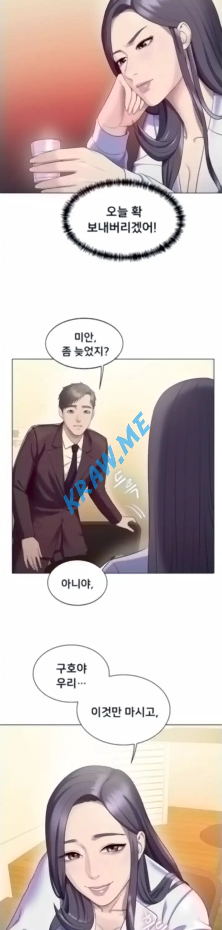 Gu-Ho's Escape Raw - Chapter 24 Page 27