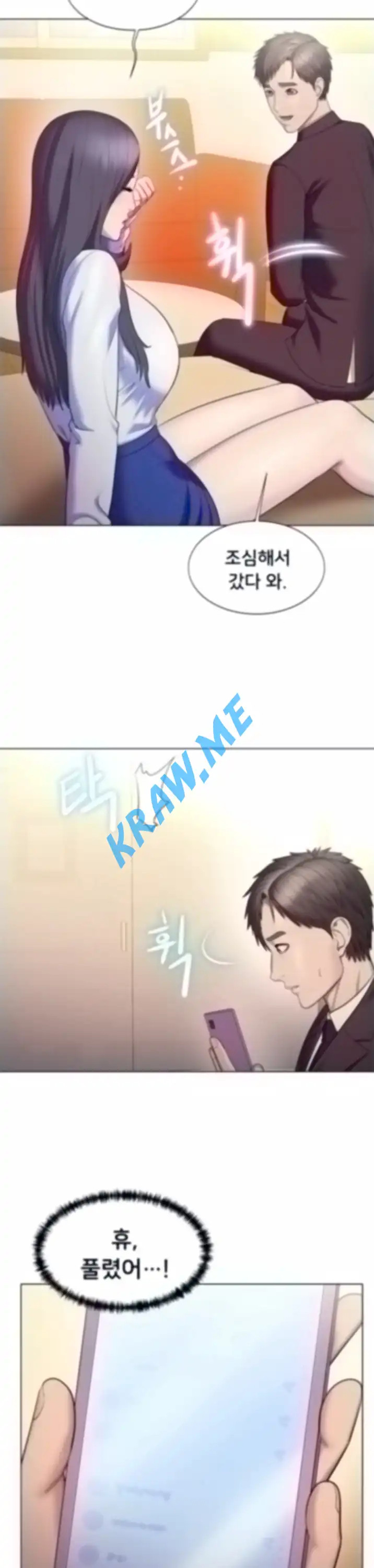 Gu-Ho's Escape Raw - Chapter 25 Page 11