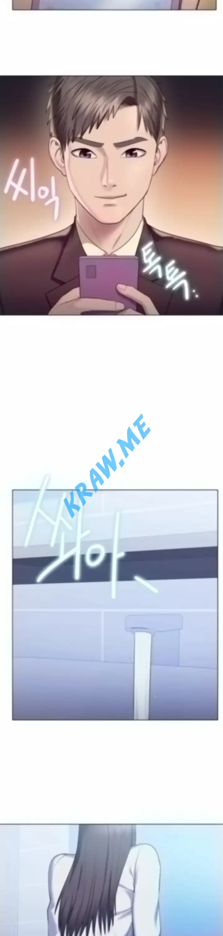 Gu-Ho's Escape Raw - Chapter 25 Page 12