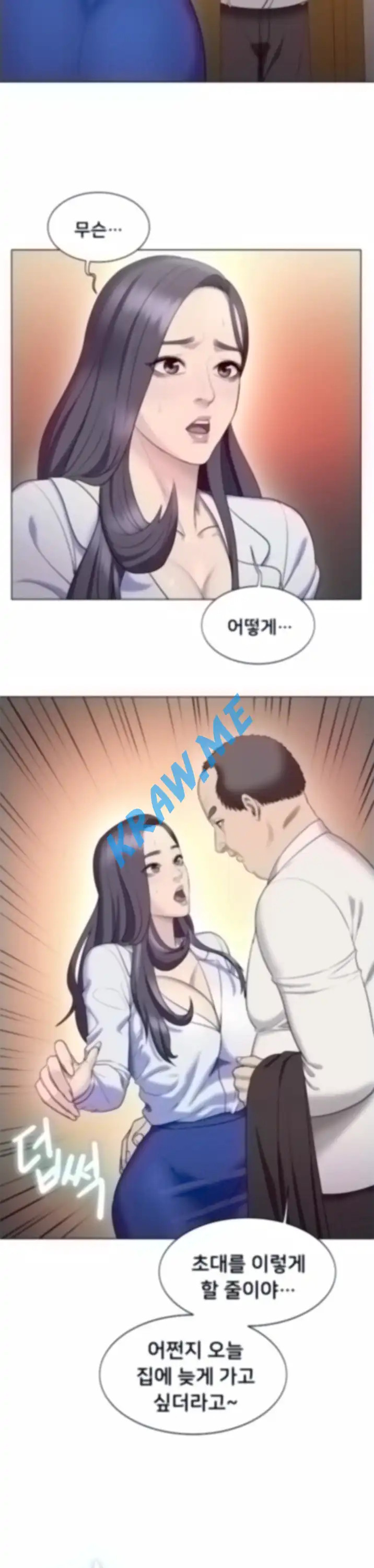 Gu-Ho's Escape Raw - Chapter 25 Page 18