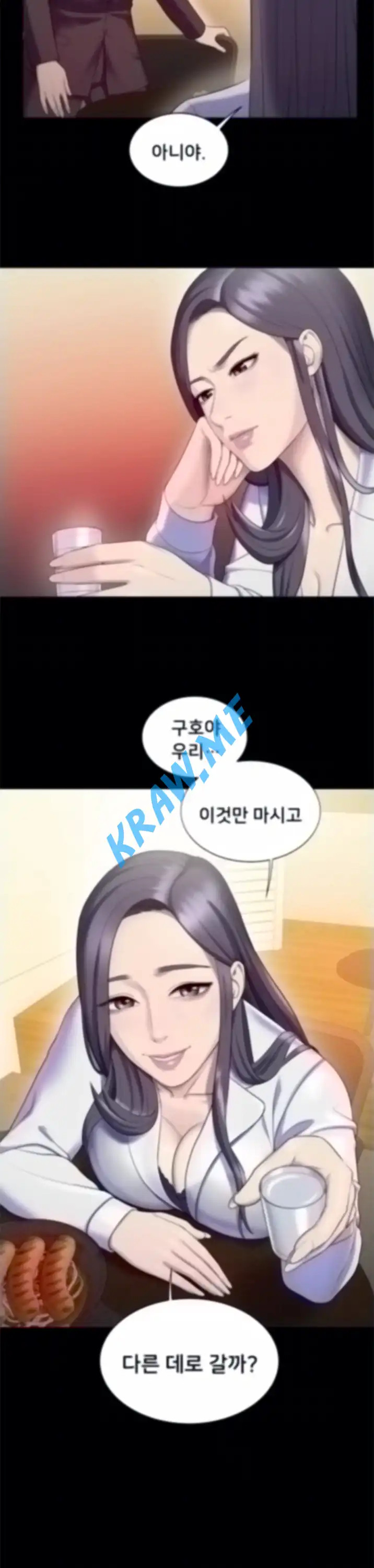 Gu-Ho's Escape Raw - Chapter 25 Page 23