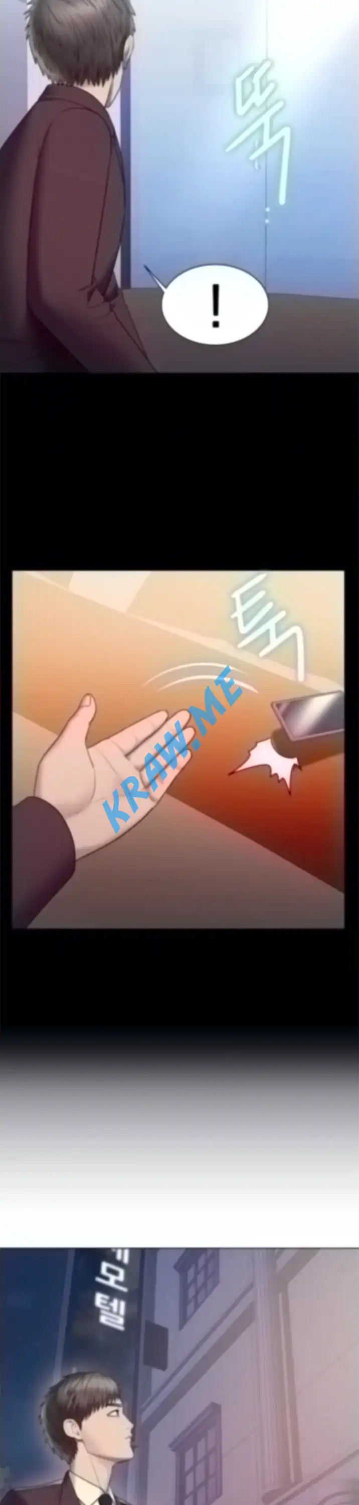 Gu-Ho's Escape Raw - Chapter 25 Page 26