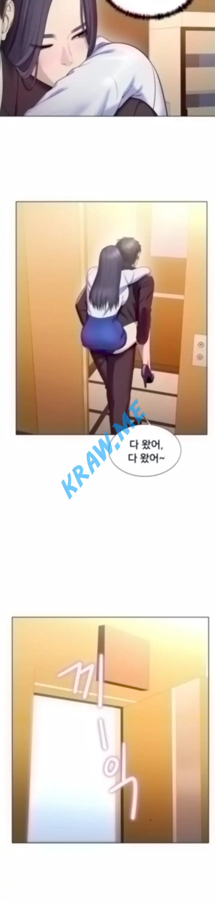 Gu-Ho's Escape Raw - Chapter 25 Page 5