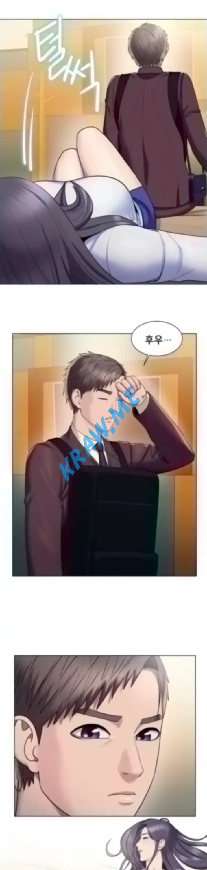 Gu-Ho's Escape Raw - Chapter 25 Page 6