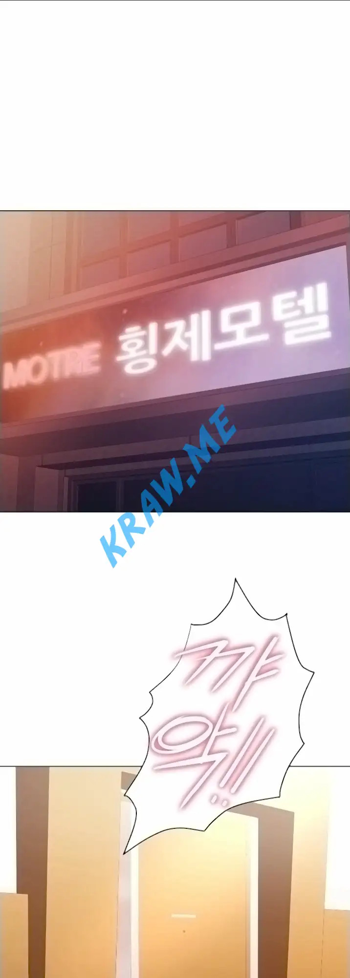 Gu-Ho's Escape Raw - Chapter 26 Page 1