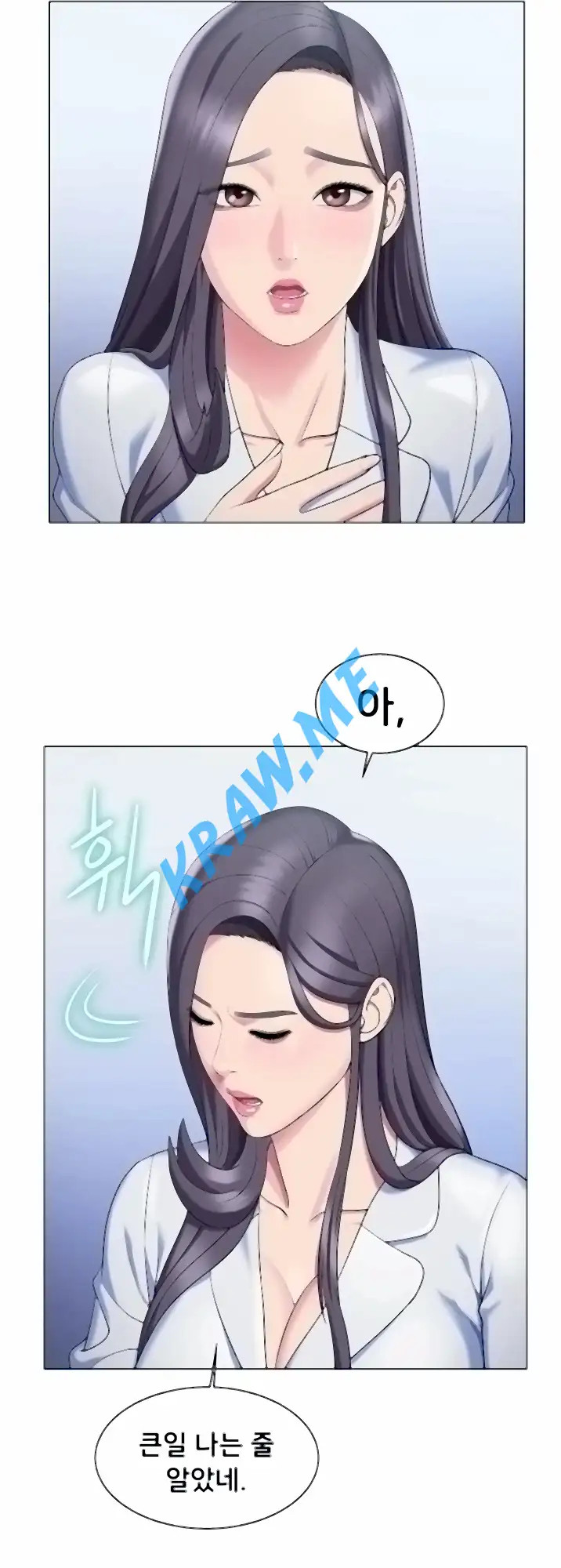 Gu-Ho's Escape Raw - Chapter 26 Page 18