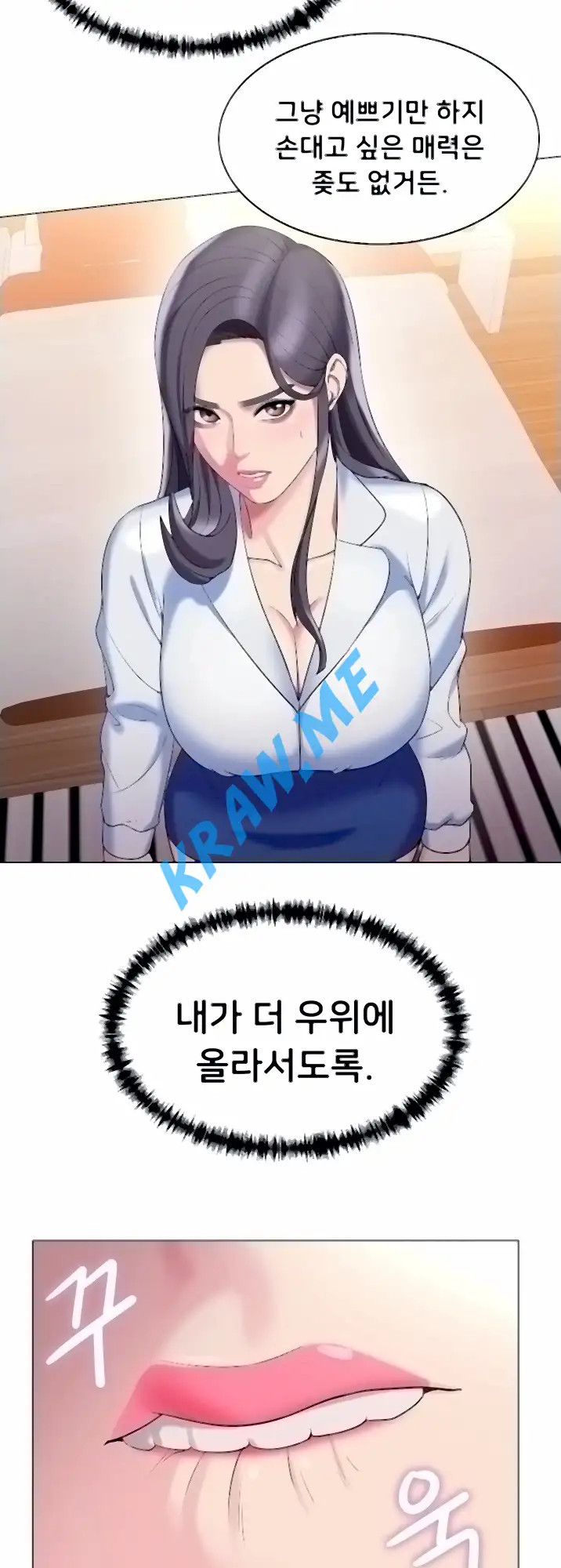 Gu-Ho's Escape Raw - Chapter 26 Page 26