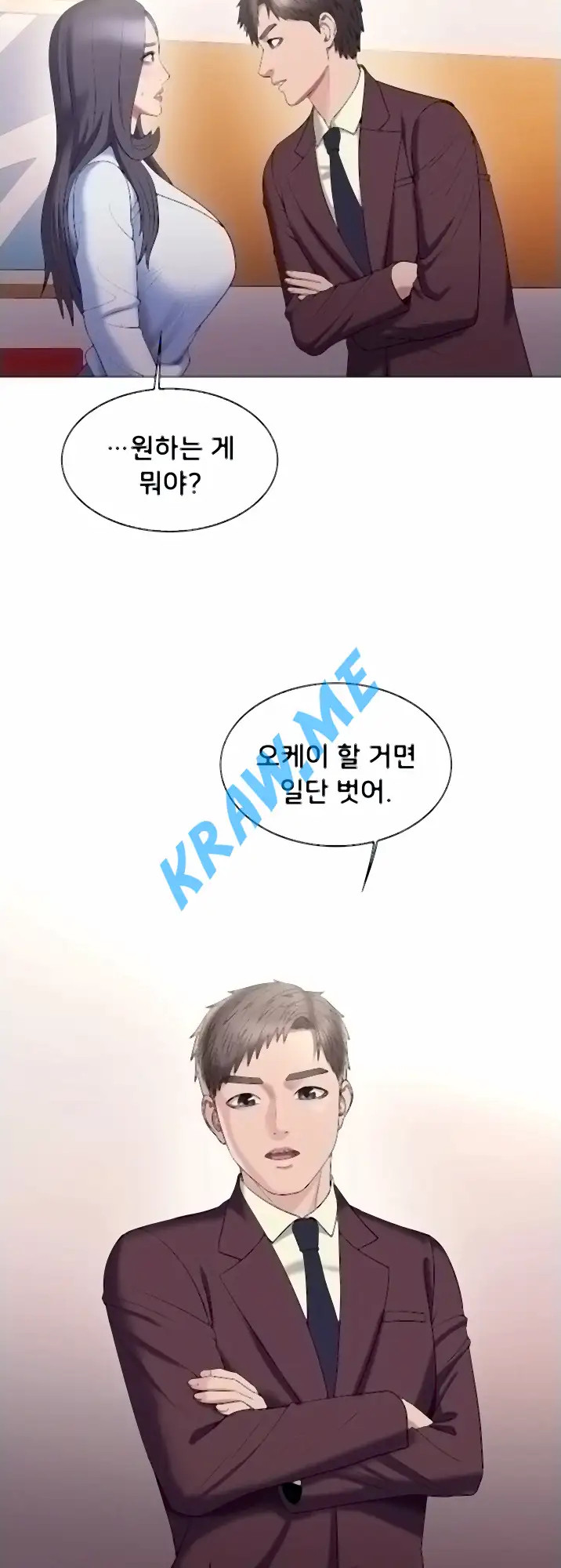 Gu-Ho's Escape Raw - Chapter 26 Page 28