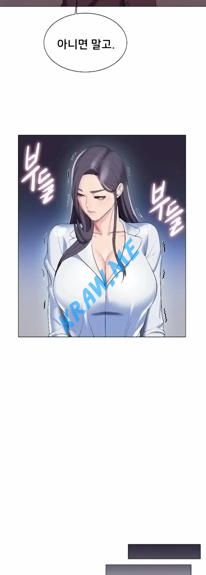 Gu-Ho's Escape Raw - Chapter 26 Page 29