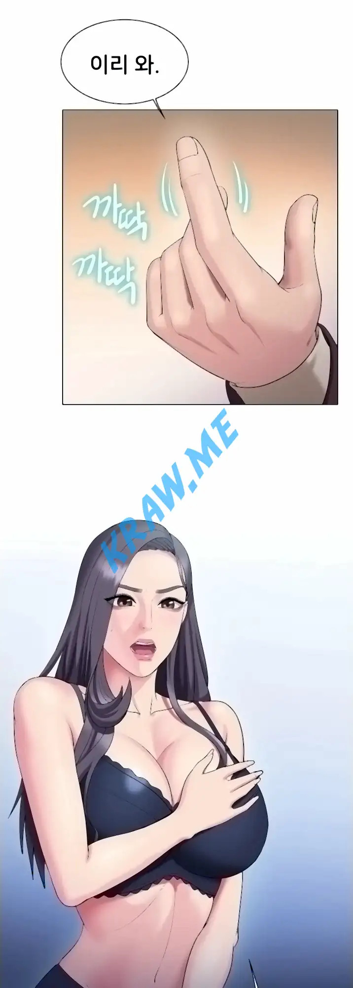 Gu-Ho's Escape Raw - Chapter 26 Page 33