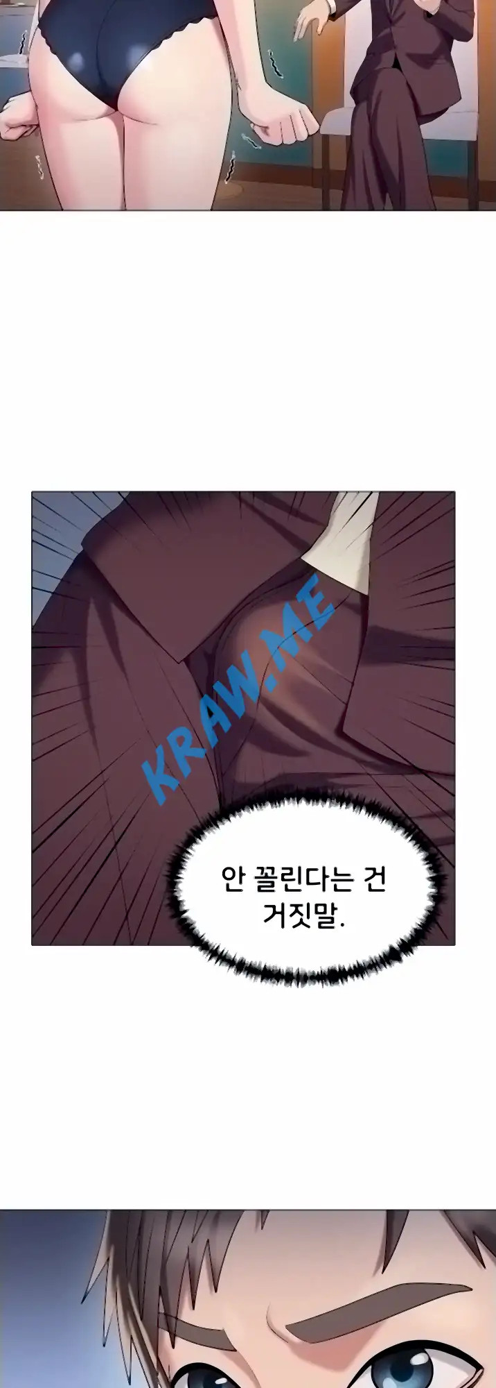 Gu-Ho's Escape Raw - Chapter 26 Page 35