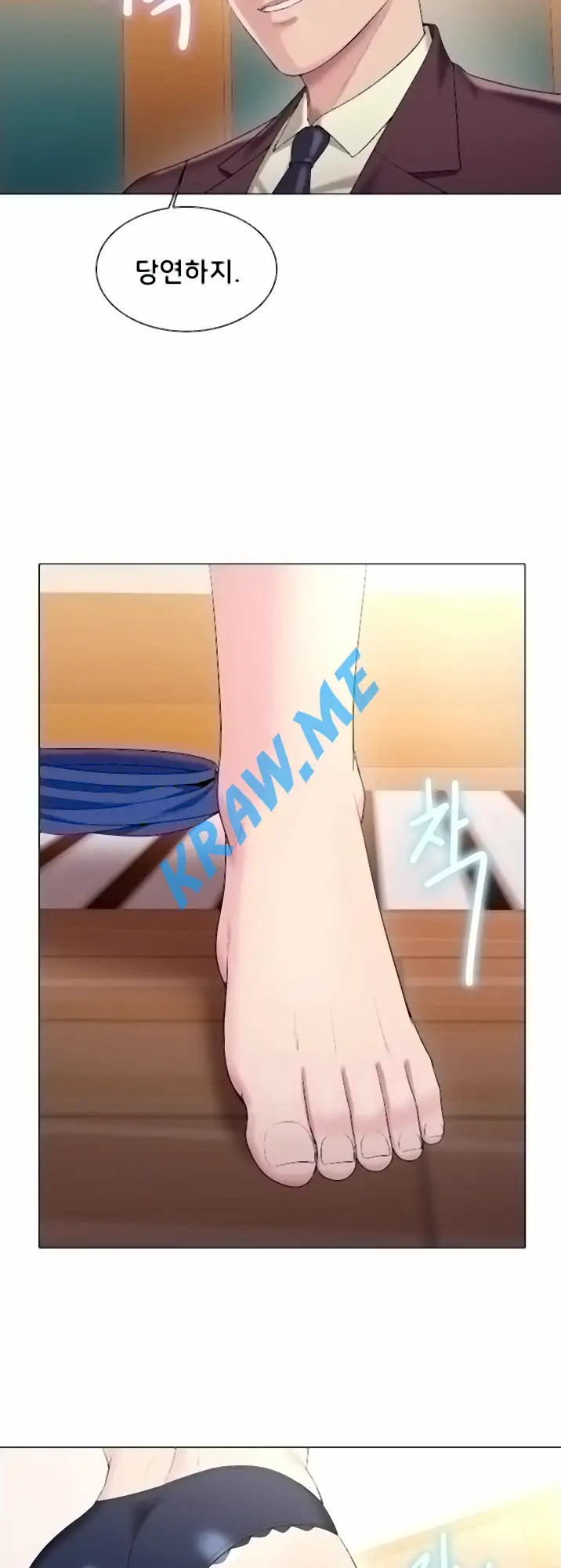 Gu-Ho's Escape Raw - Chapter 26 Page 38