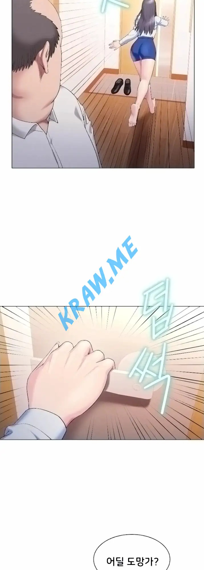 Gu-Ho's Escape Raw - Chapter 26 Page 4