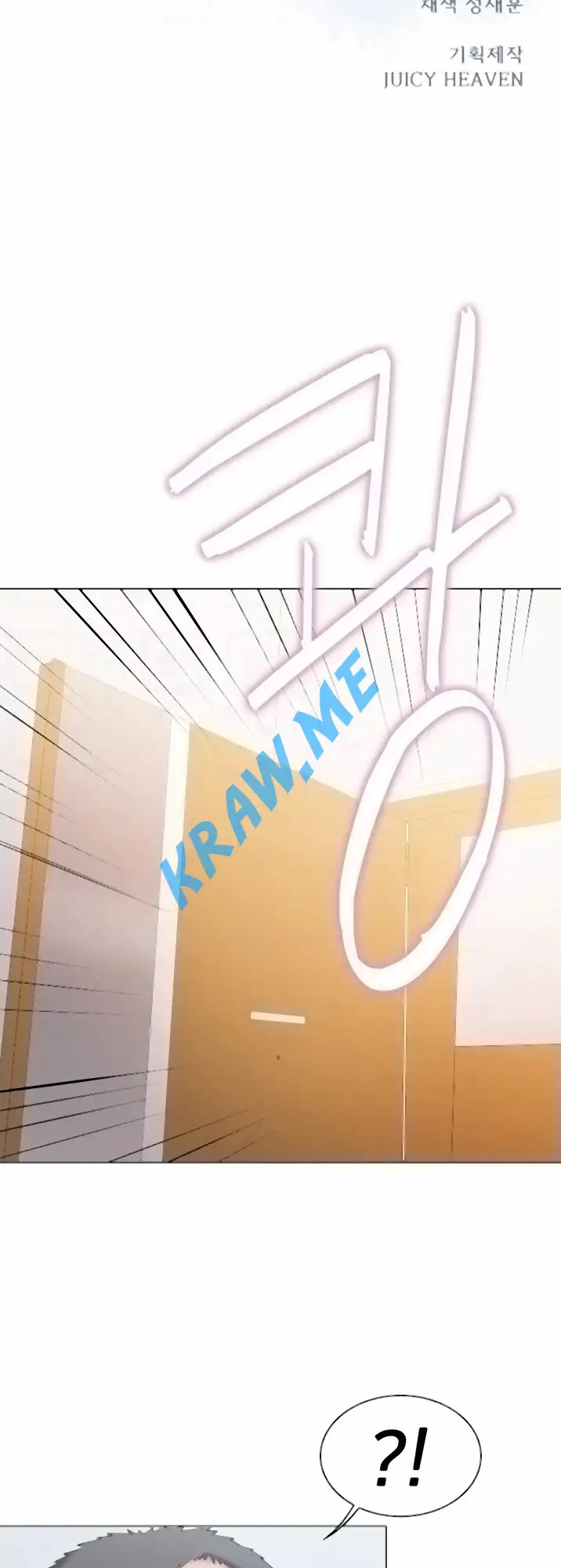 Gu-Ho's Escape Raw - Chapter 26 Page 9