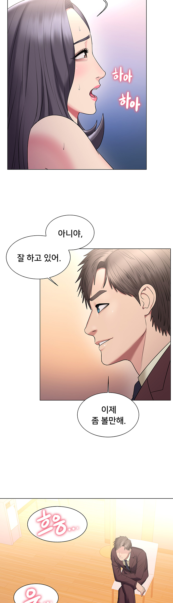 Gu-Ho's Escape Raw - Chapter 27 Page 13