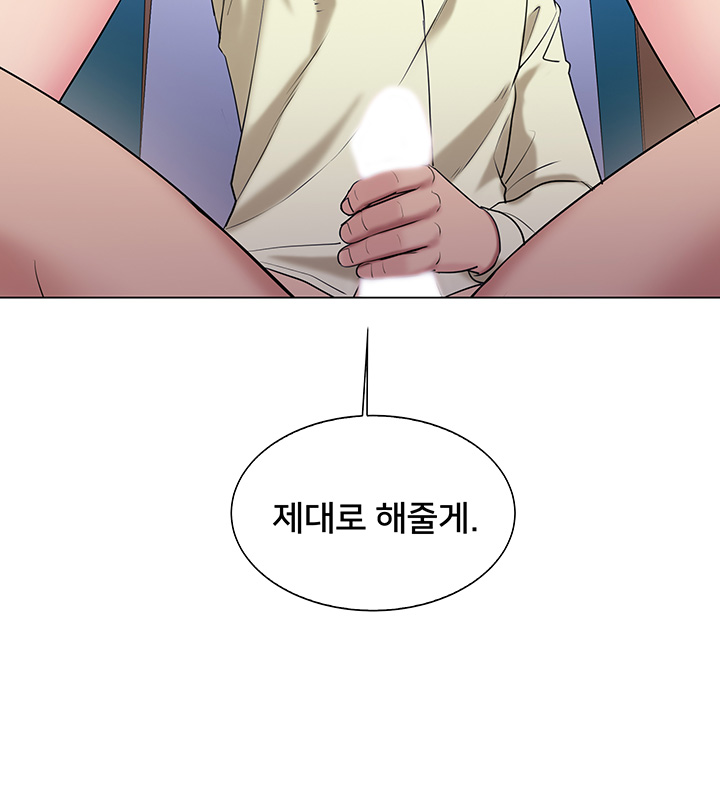 Gu-Ho's Escape Raw - Chapter 27 Page 35