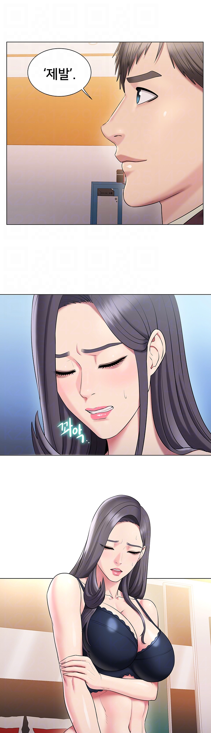 Gu-Ho's Escape Raw - Chapter 27 Page 4