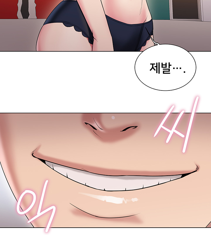 Gu-Ho's Escape Raw - Chapter 27 Page 5