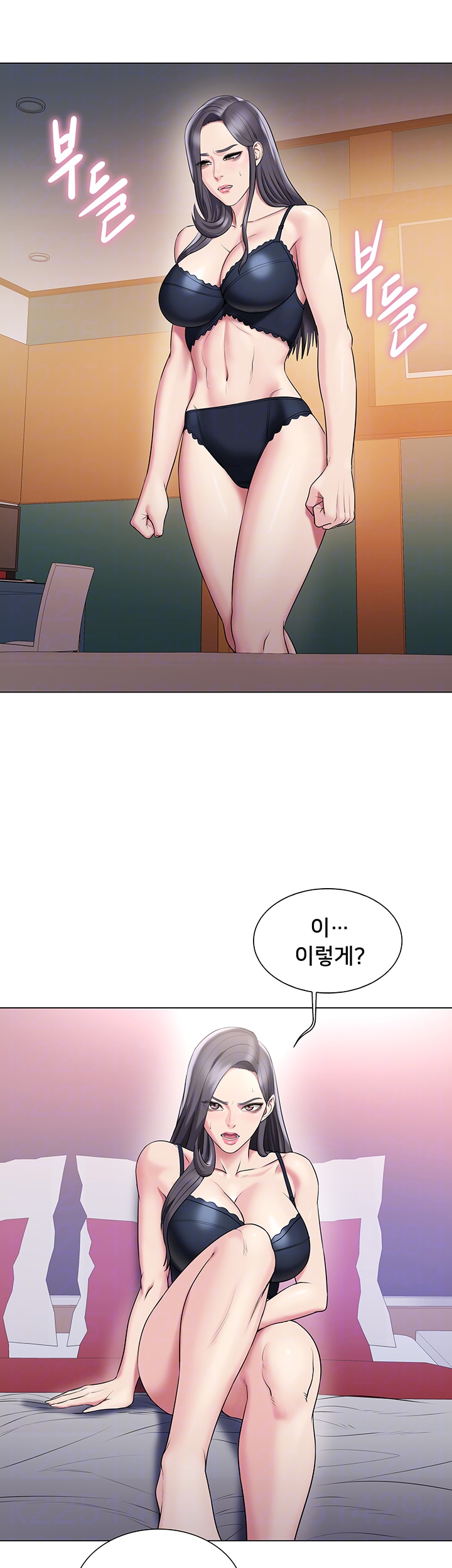 Gu-Ho's Escape Raw - Chapter 27 Page 8