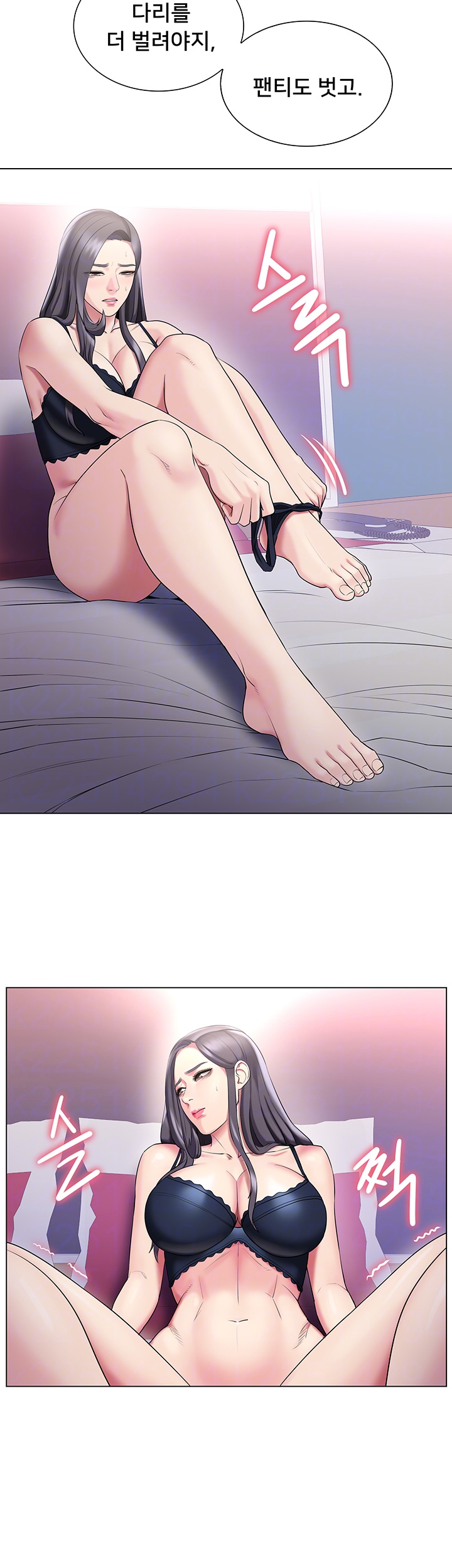 Gu-Ho's Escape Raw - Chapter 27 Page 9