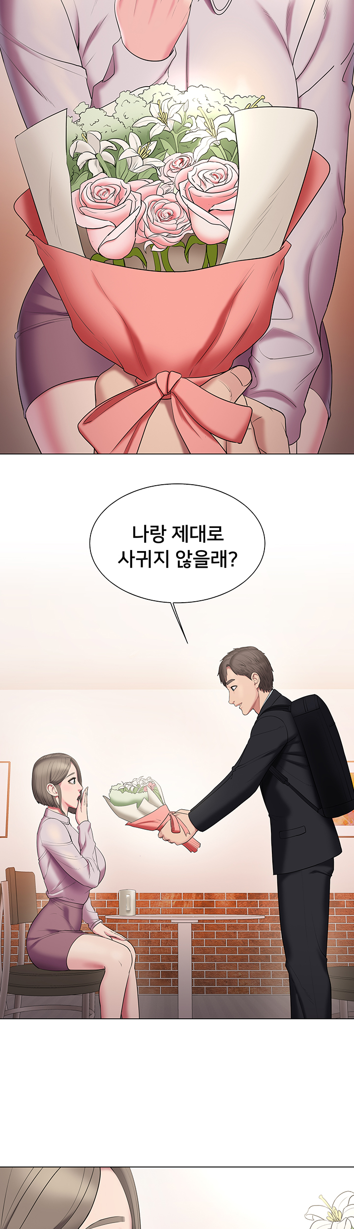 Gu-Ho's Escape Raw - Chapter 29 Page 31