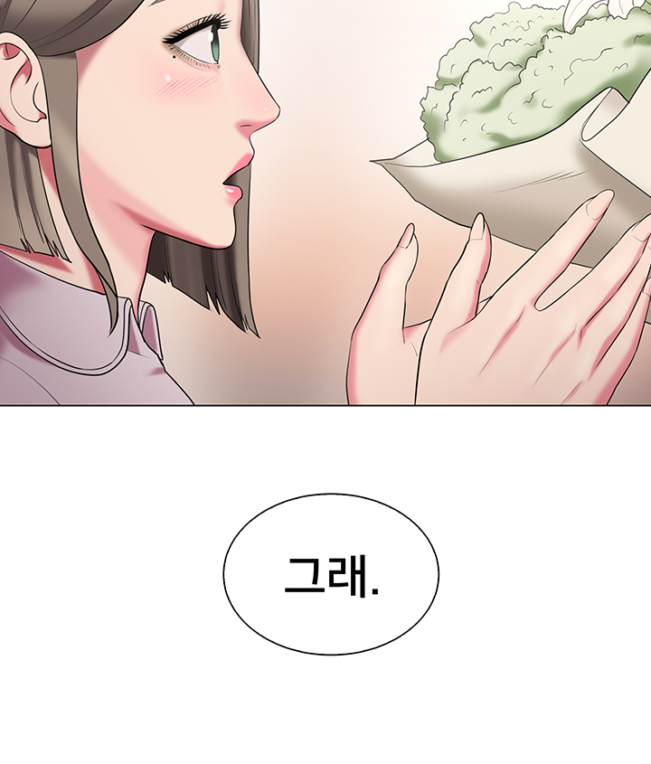 Gu-Ho's Escape Raw - Chapter 29 Page 32