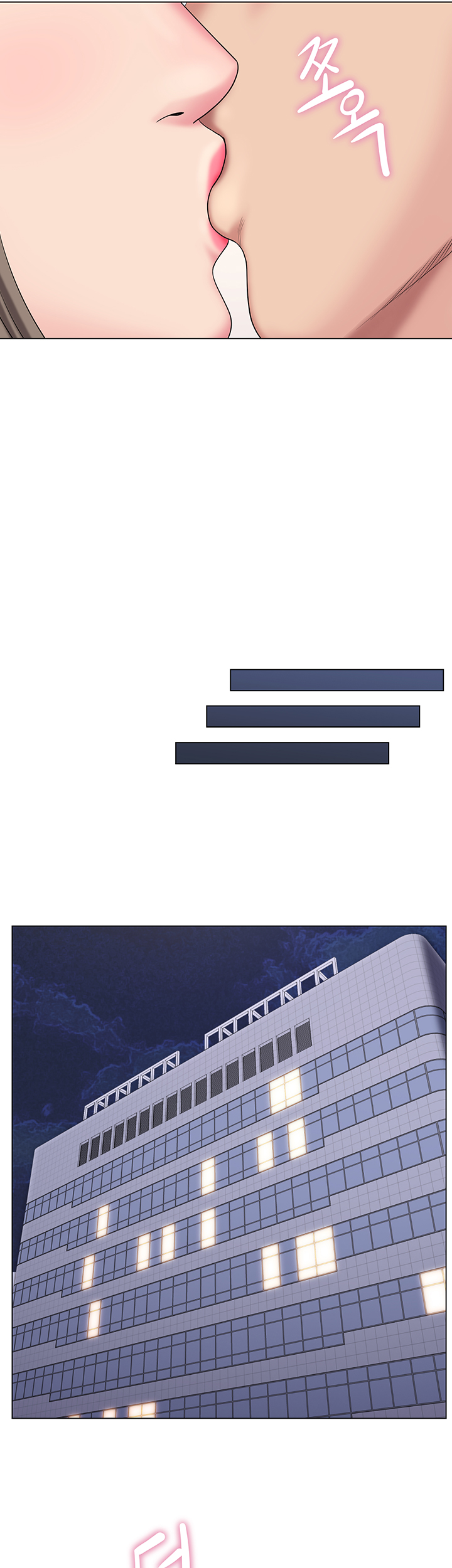 Gu-Ho's Escape Raw - Chapter 29 Page 34