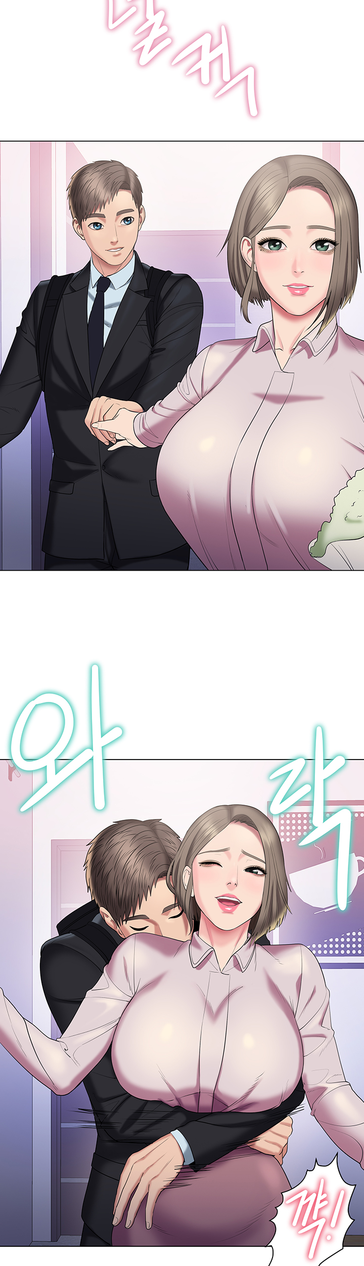 Gu-Ho's Escape Raw - Chapter 29 Page 35