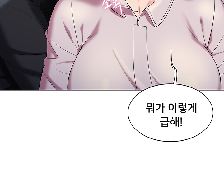 Gu-Ho's Escape Raw - Chapter 29 Page 37