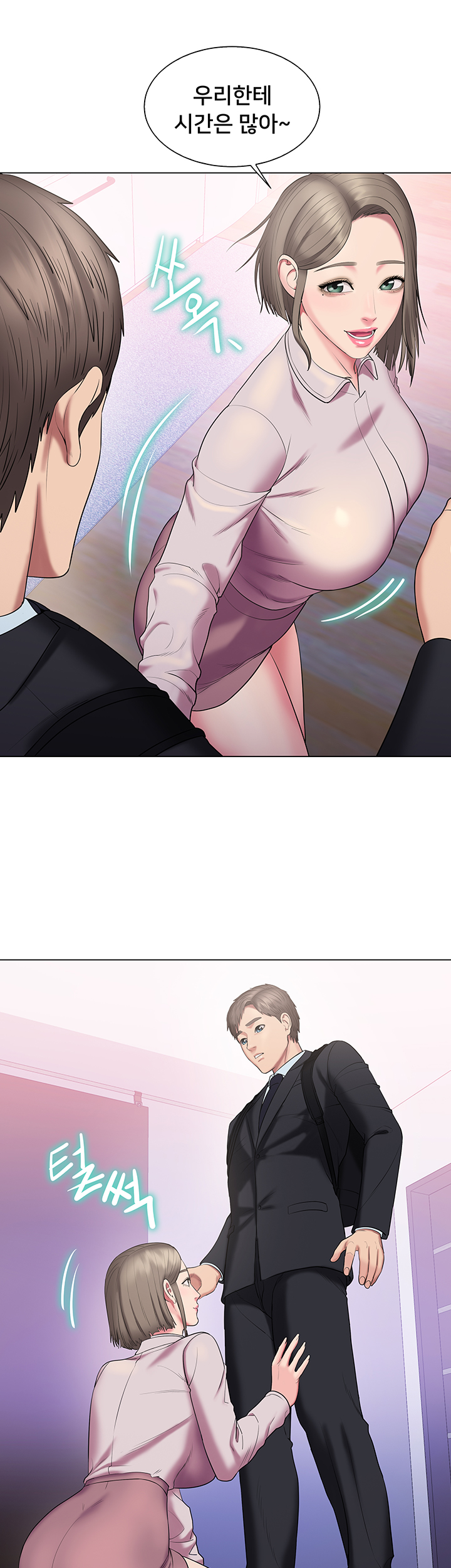 Gu-Ho's Escape Raw - Chapter 29 Page 38