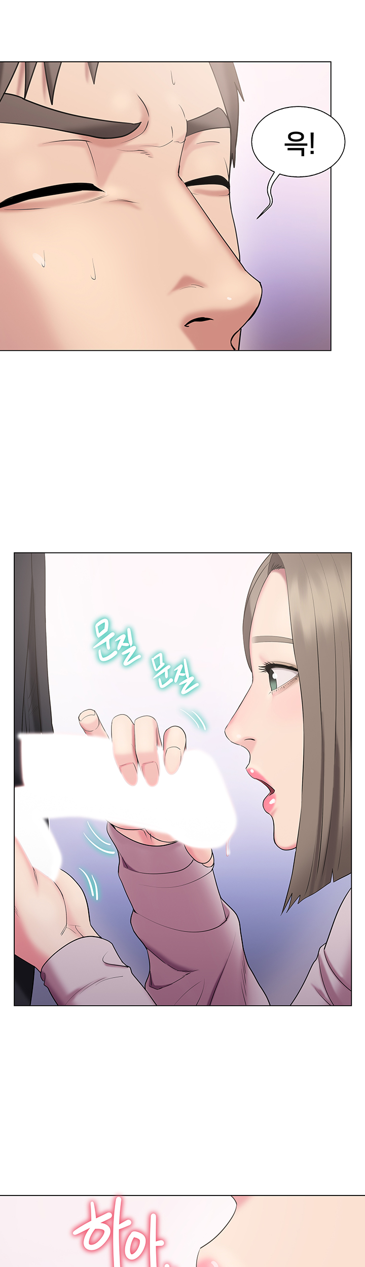 Gu-Ho's Escape Raw - Chapter 29 Page 40