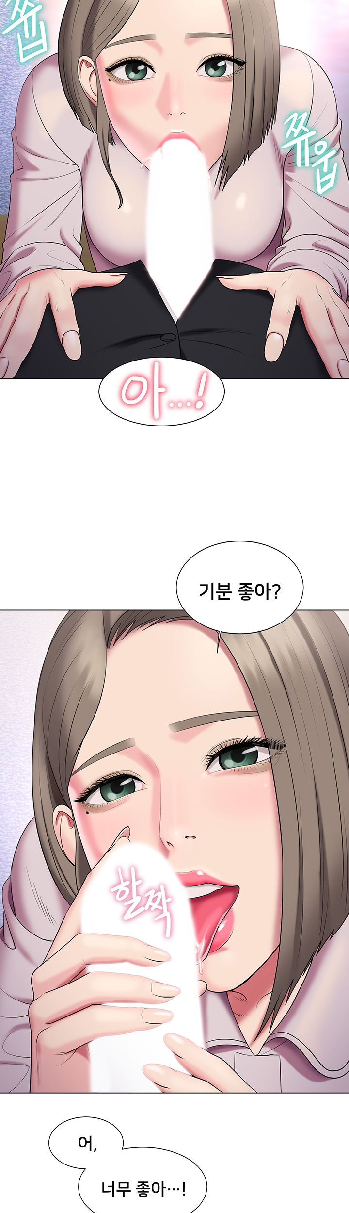 Gu-Ho's Escape Raw - Chapter 29 Page 44